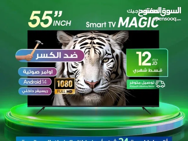Magic Smart 55 Inch TV in Zarqa