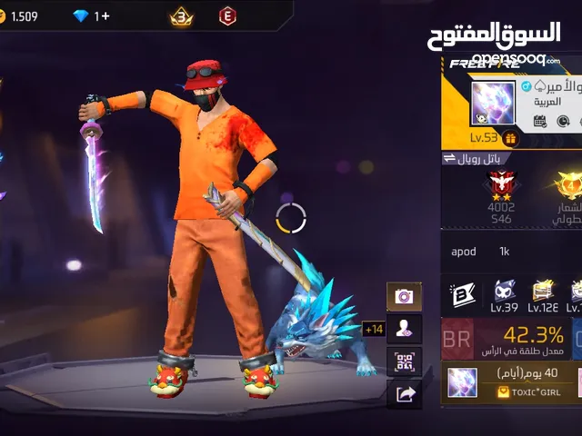 حساب فري فير للبيع فري فير للبيع