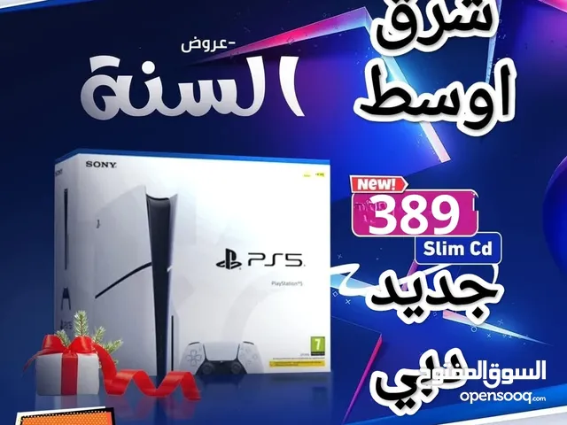 بلايستيشن 5 CD مستخدم و جديد عروض السنه 2025