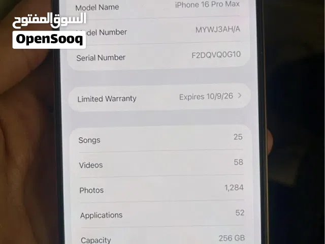 Apple iPhone 16 Pro Max 256 GB in Zarqa