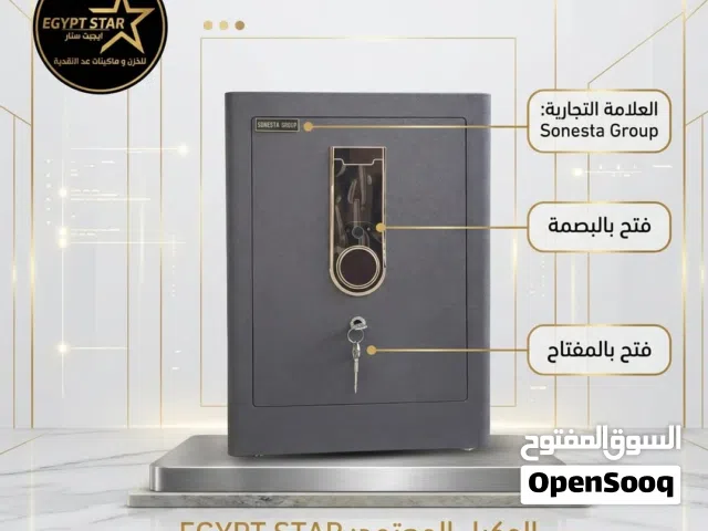 خزنة Sonesta تنظيم وامان فائق مع ايجبت ستار