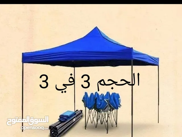 مضلات جديده البيع بسعر كزويني