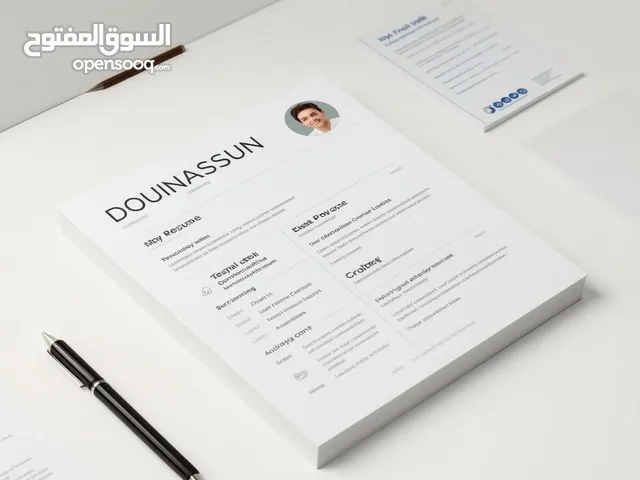 خدمات السيرة المصممة بعناية CareerCraft Pro CV Studio