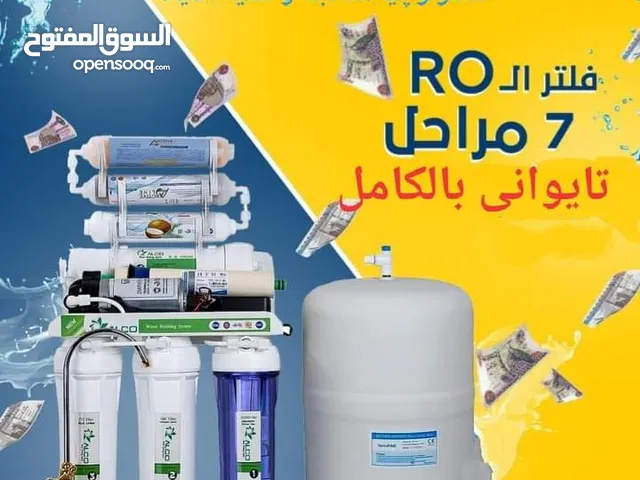 فلاتر مياه