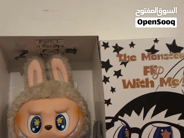 لابوبو كبير