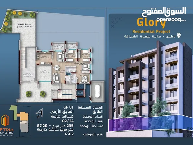 322 m2 More than 6 bedrooms Apartments for Sale in Nablus Asira Ash-Shamaliya