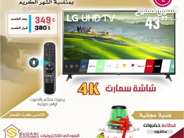 LG Smart 43 inch TV in Sana'a