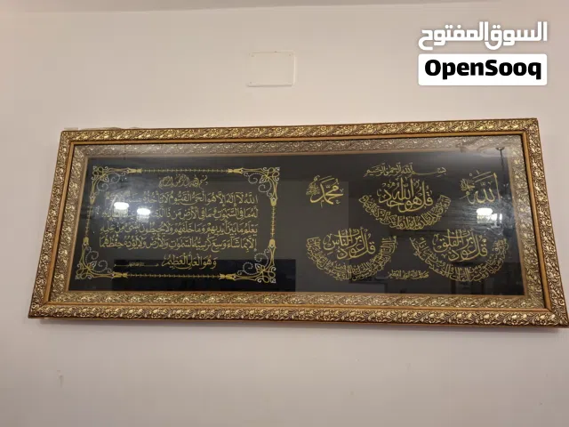 اطار حائطي مستعمل استعمال نظيف