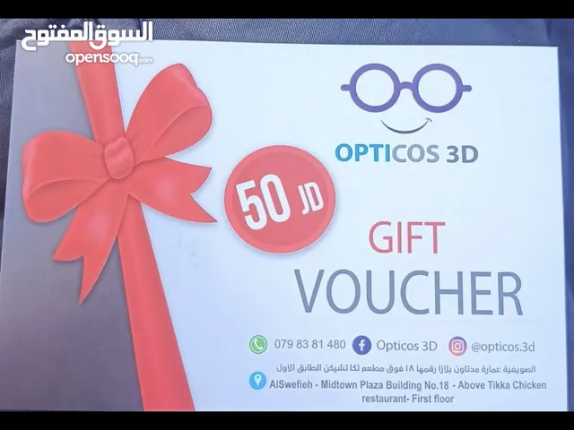 قسيمه شراء بقيمه 50 دينار للبيع