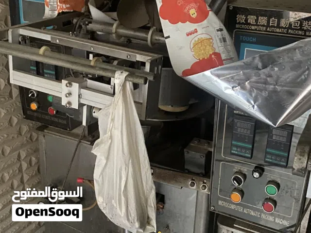 الات تخليف شوف الوصف العدد 2 الاتين تخليف