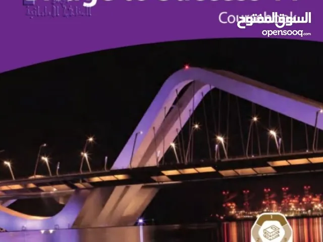 معلمة لغة إنكليزية عن بعد