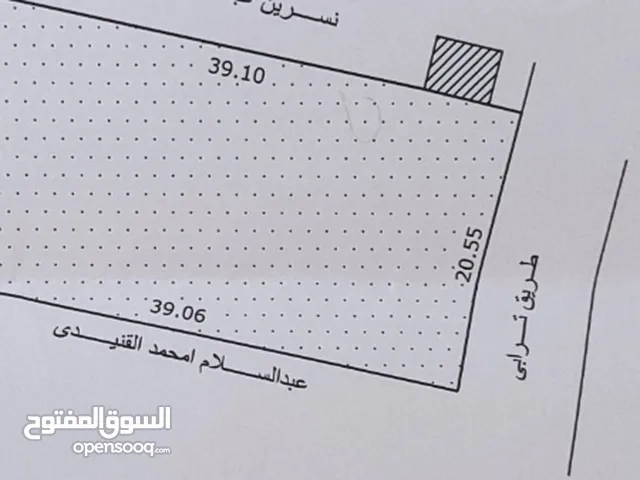 Residential Land for Sale in Misrata Zawiyat Al-Mahjoub
