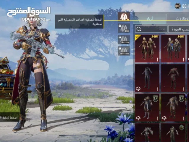 حساب ببجي عررررررررررررررررطه