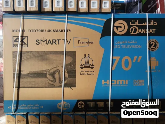 شاشة 70 بوصة Kmc/TCL/ Dansat