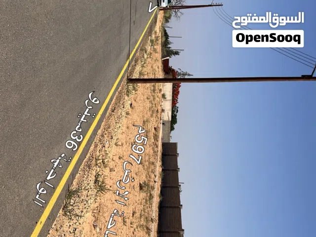Mixed Use Land for Sale in Tripoli Wadi Al-Rabi