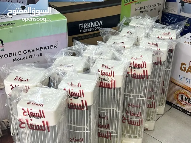 بيع قاتلة الناموس