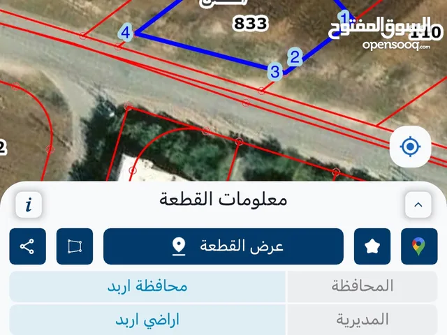 Residential Land for Sale in Irbid Al Husn