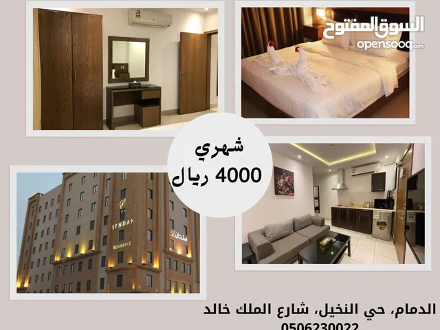 Furnished hotel apartments for rent in Dammam from Sandan Residence.