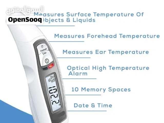 ميزان حرارة طبي اليكتروني من الاذن والجبين الماني بيورر Beurer FT 65 Multi-Function Thermometer