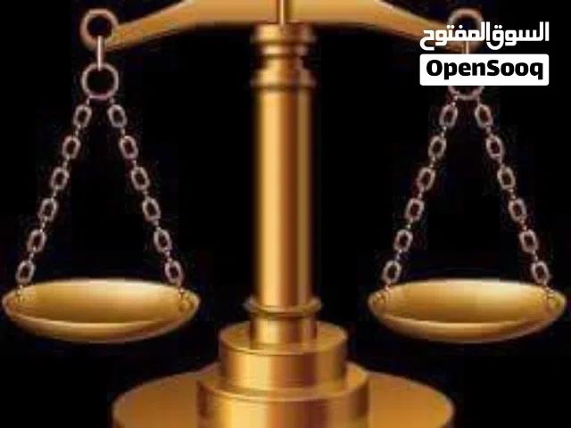 تدريس مواد قانونية