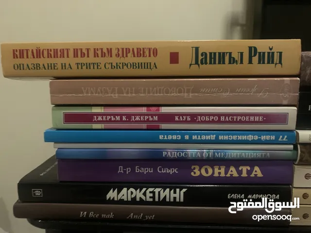 Russian books
