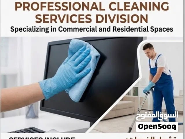 Al Saad cleaning services