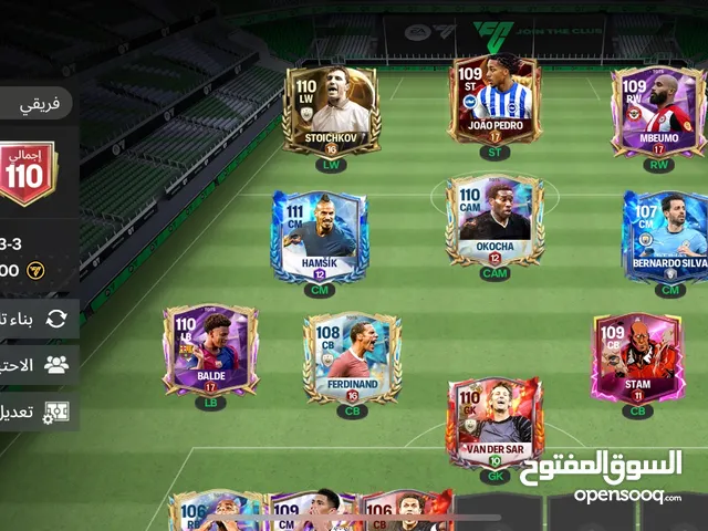 Fifa Accounts and Characters for Sale in Aqaba