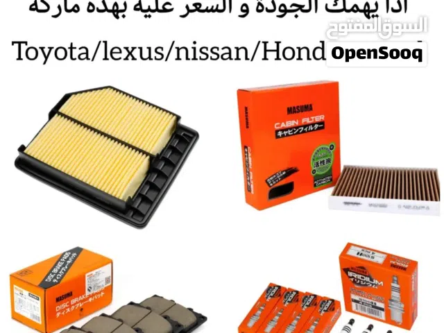 سفايف وبلكات و فلاتر بأفضل جوده واقل سعر-يغنيك عن وكالة بكثير