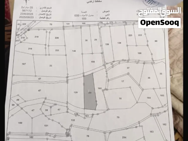 مدرسة وموقع استثماري للبيع  عقار للبيع