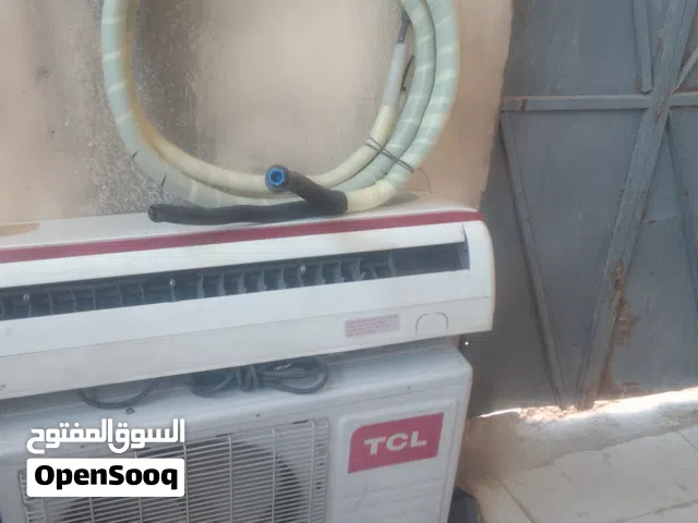 سبلت TcL طن ونص