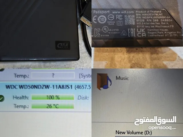 هاردسك WD 5TB استخدام بسيط جدا