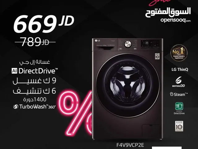 LG 7 - 8 Kg Washing Machines in Amman