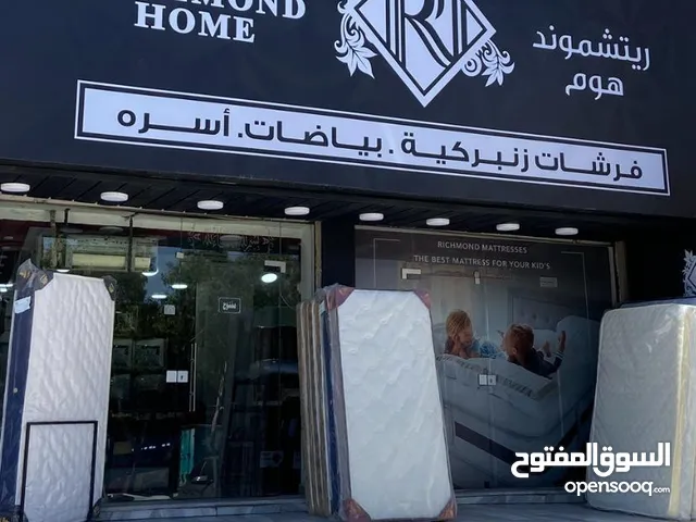 فرشات ريتشموند الزنيركيه الصحيه الطبيه اقوى العروض في المملكه مقاس 170*190 ب135د