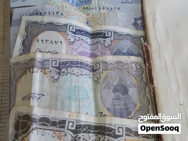 عملات معدنية وورقية قديمة