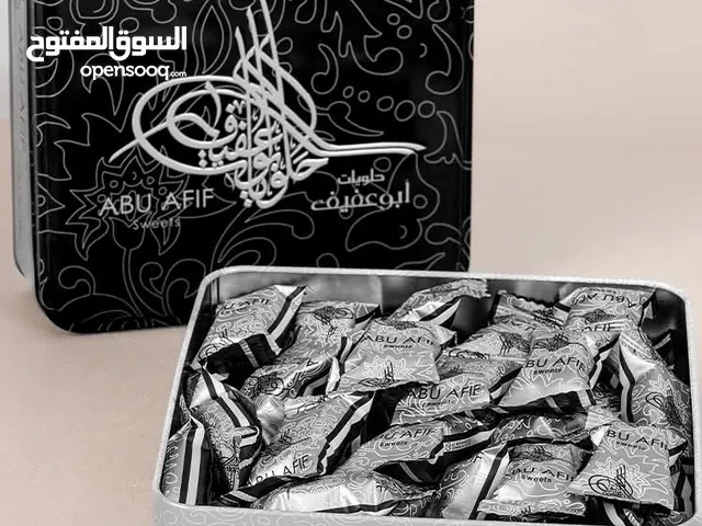 المن والسلوى الأصلية