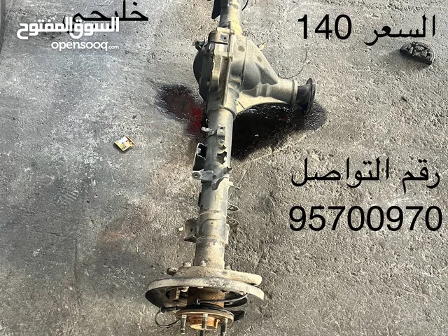 دفريشن خلفي نيسان اكستيرا