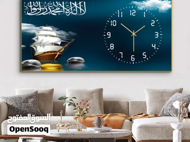 New Islamic Art Clock