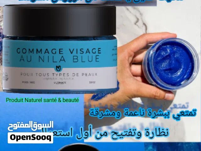 سيرومات و كريمات للعناية اليومية ببشرتك  تالقي ببشرة صحية و متالية مع منتجاتنا الفاخرة و المميزة