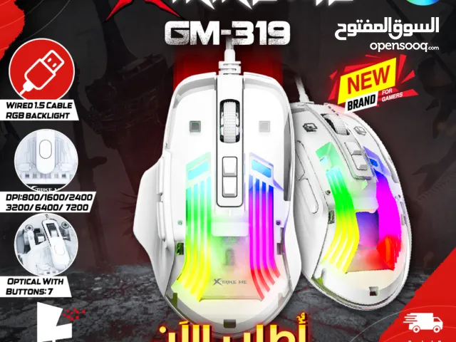 ماوس جيمنغ ومكتبي مضيئ 7 كبسات XTrike GM-319 Mouse Gaming RGB Lightning