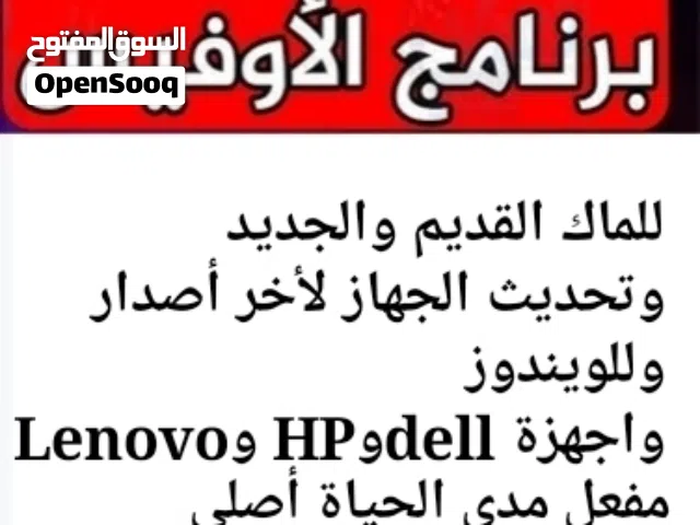 برامج التصميم الهندسي revit و3dmax اقرا الصور وهارد SSD أصلي