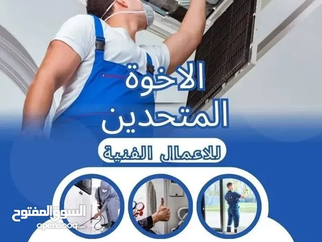 Air Conditioning Maintenance Services in Dubai