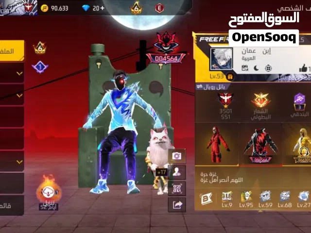 Free Fire Accounts and Characters for Sale in Al Dakhiliya