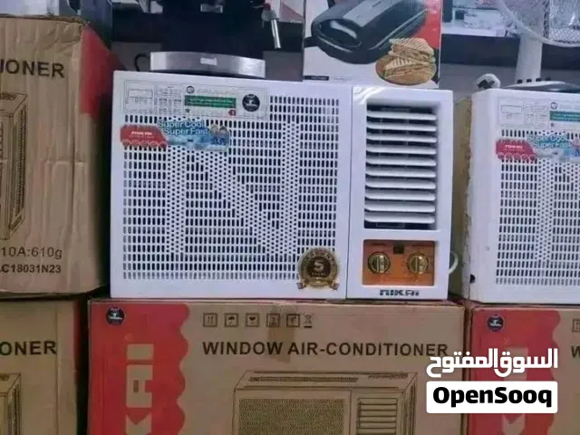 مكيفاااات شباك نيكاي مكيف شباك نيكاي 12 السعر 1320 مكيف شباك نيكاي 18 السعر 1450 التوصيل