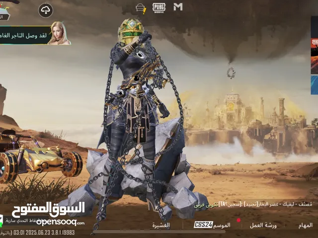 حساب ببجي للبيع