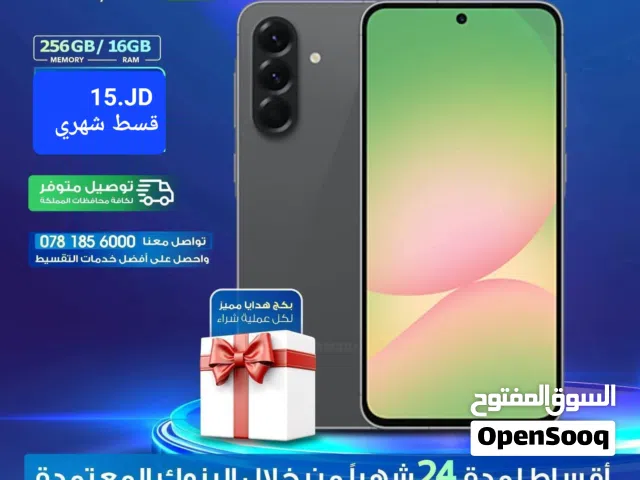 للبيع أقساط  جالاكسي A56 من سامسونج، ، بسعة 256 جيجابايت أقساط بدون دفعة أولى بواسطة البنوك