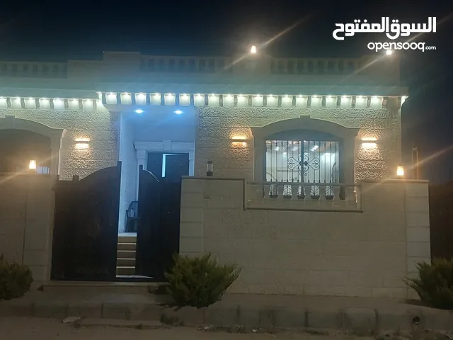 بيت مفروز 4 واجهات حجر