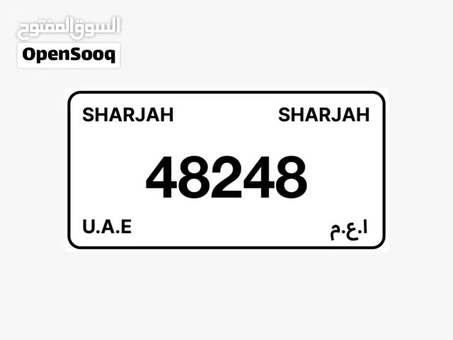 لوحة مميزة