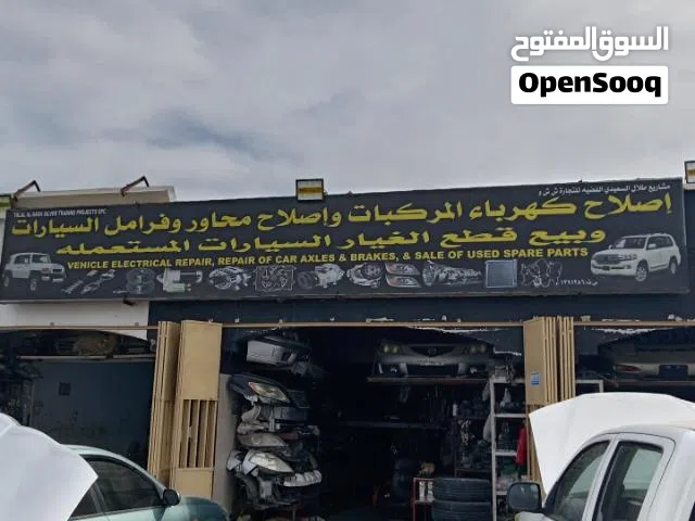 Assalamu Alaikum Sanaya bidaya Kata gear all engine and gear