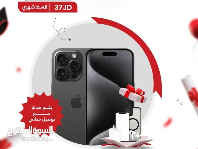Apple iPhone 15 Pro Max 512 GB in Amman