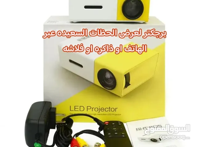  Video Streaming for sale in Sana'a